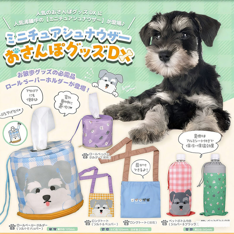 Set Aksesori Jalan-Jalan Anjin - Pet Supplies First ulasan dan harga